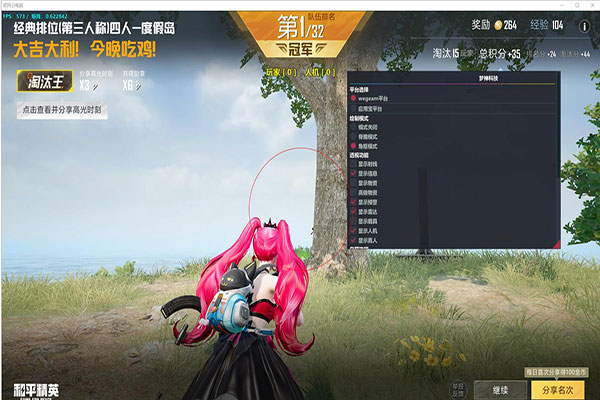 CF外挂对狙软件效果